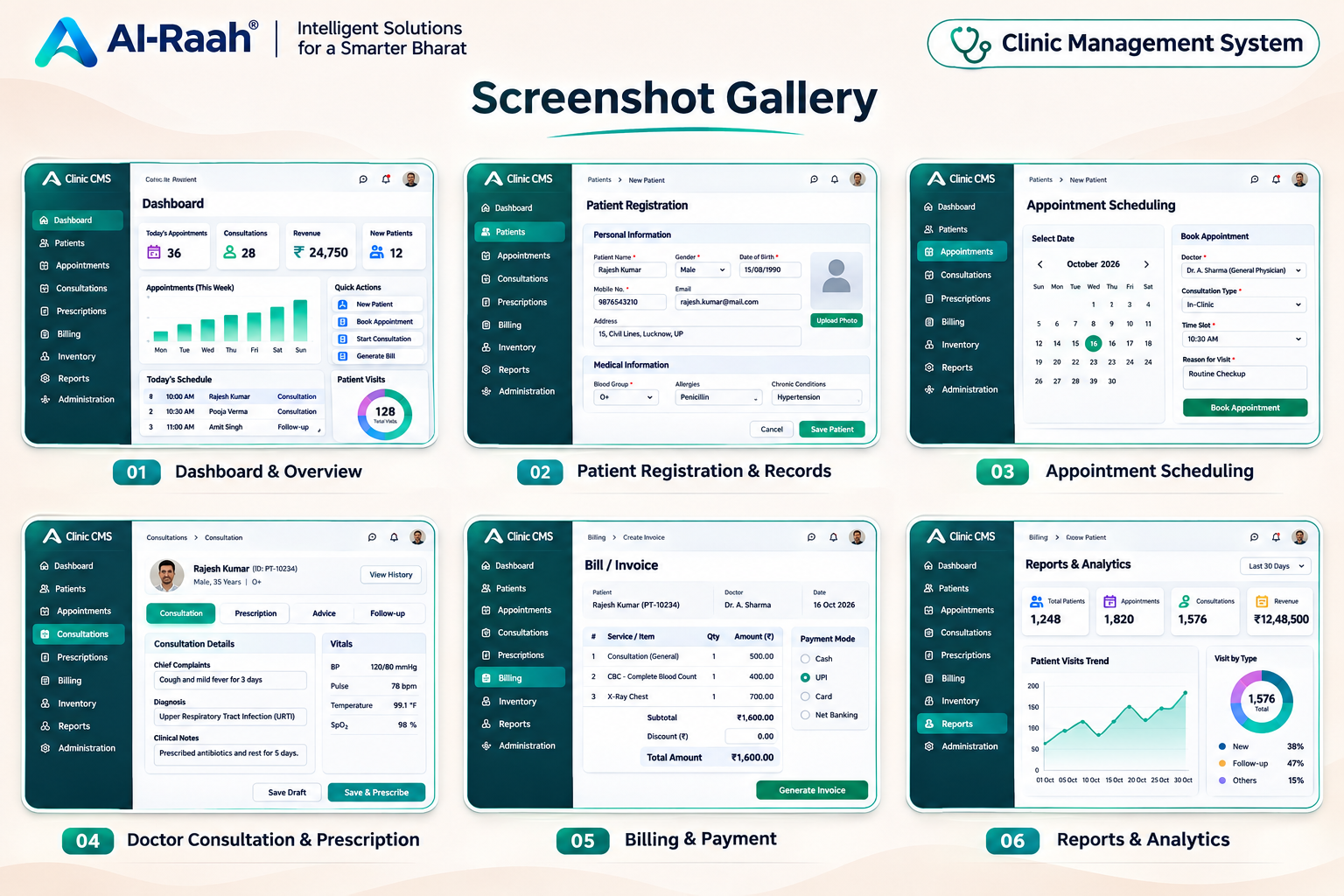 Clinic Management System screenshot 1